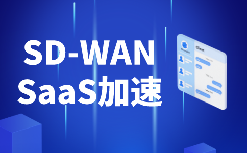 亚马逊网络怎么解决?国内卖家加速访问方法