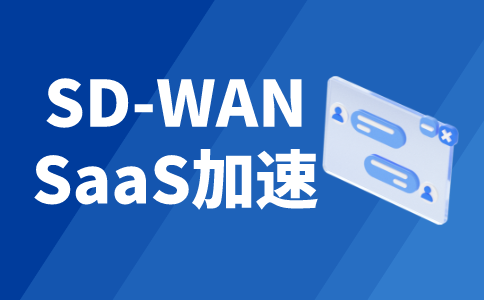 temu打不开怎么办?国内卖家如何加速访问temu官网平台?