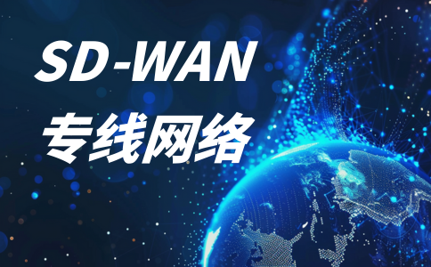 企业国际网络服务费用怎么算?