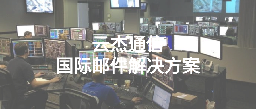 云杰通信為企業(yè)提供遠(yuǎn)程監(jiān)控組網(wǎng)解決方案