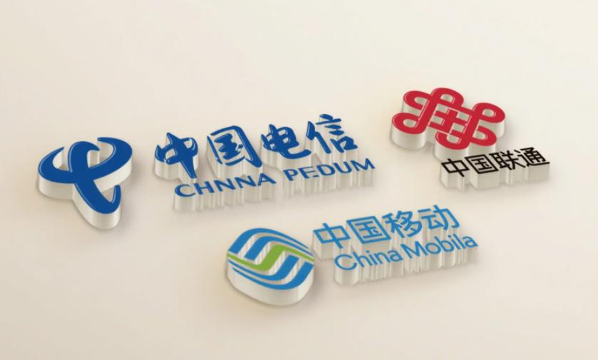 中国联通SD-WAN价格表-全球组网-运营商专线